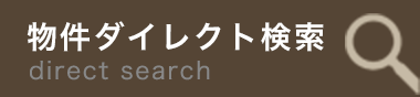 価格で絞り込み